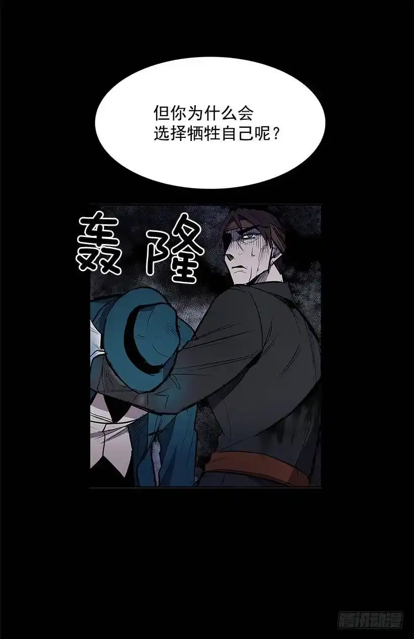 奉献自己36