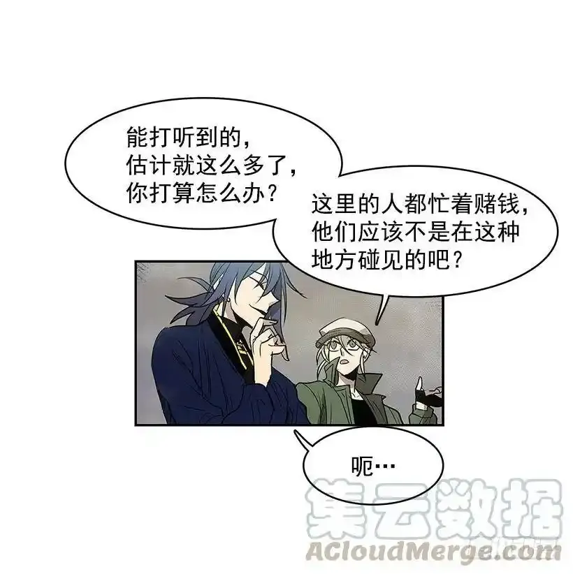 线索28