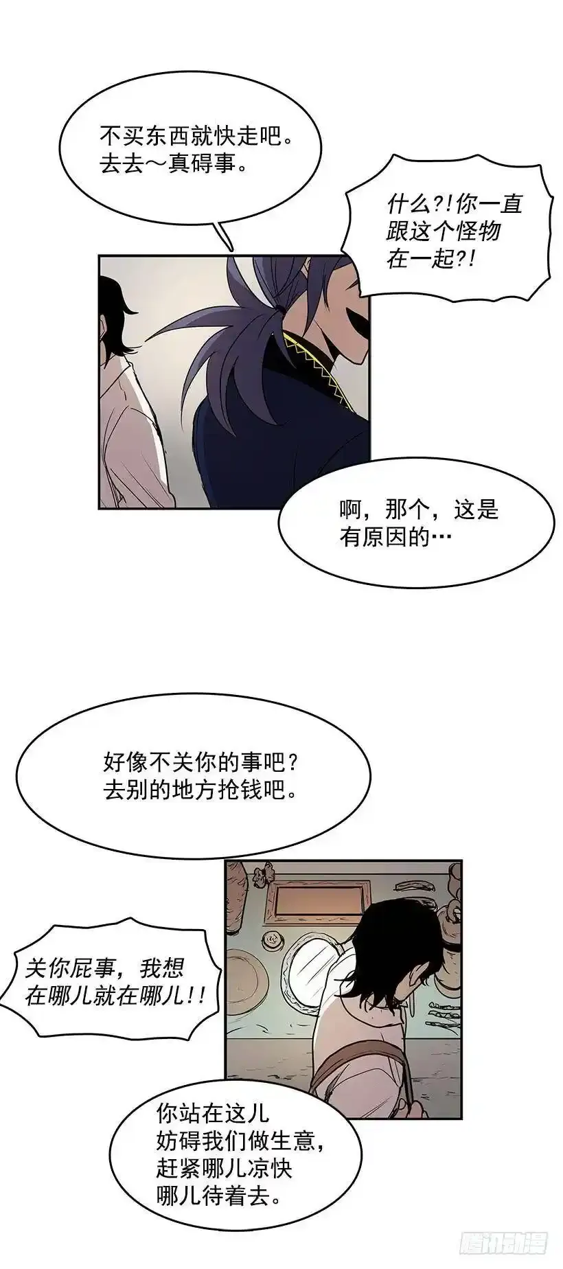 一直跟他待在一起吗15