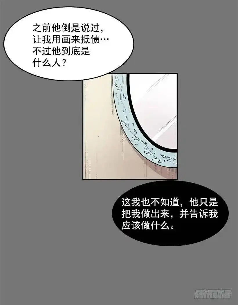 给我灵感的镜子5