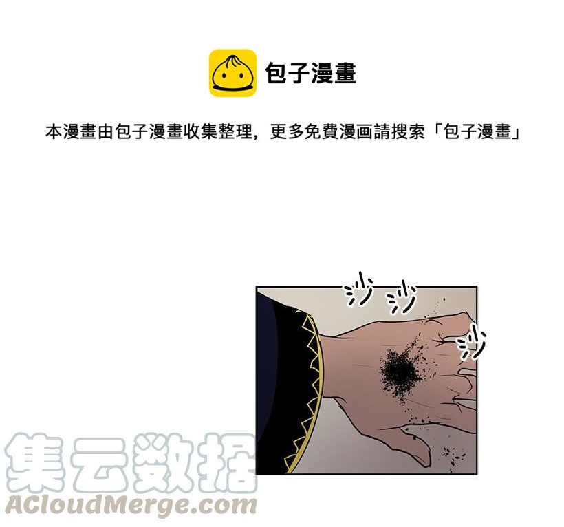 杀人分尸狂24