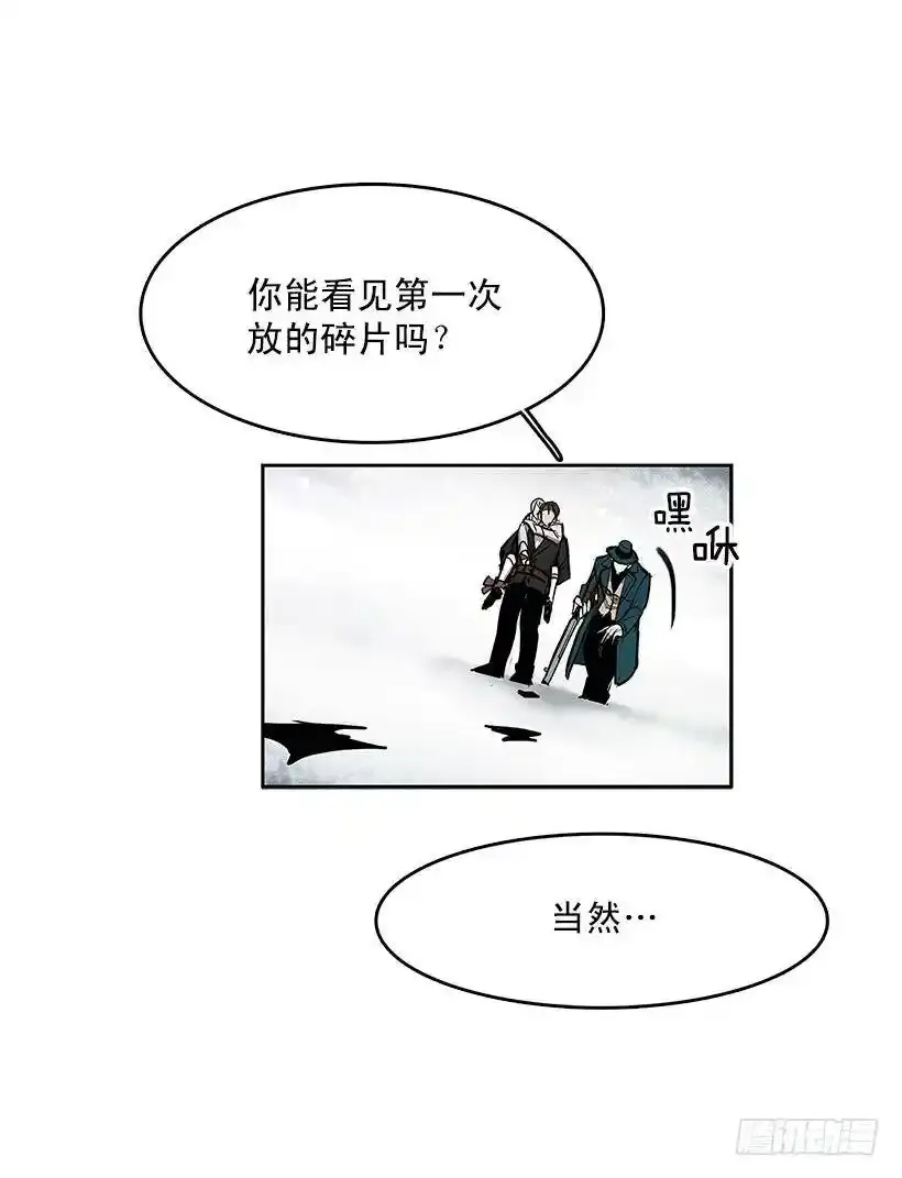 雪原迷阵30