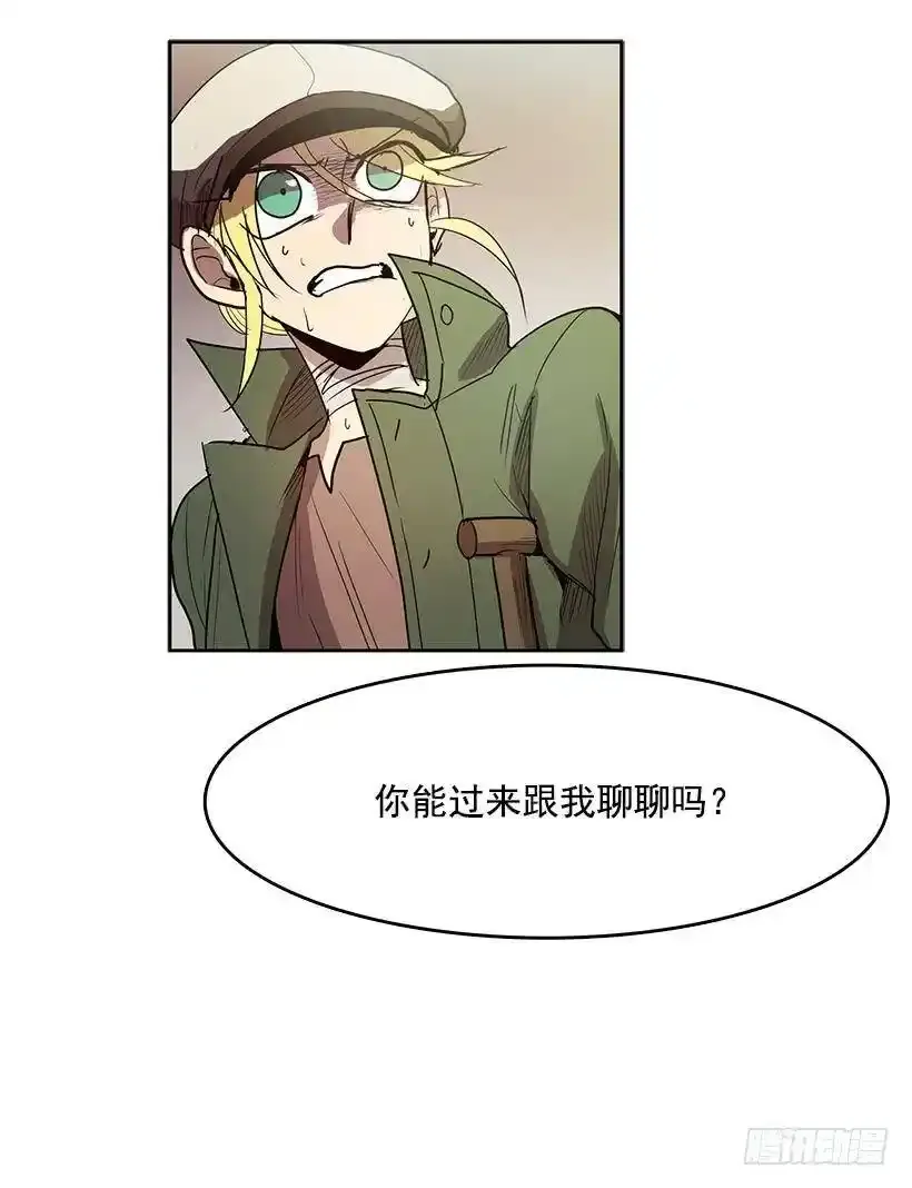 没有良心的孩子19