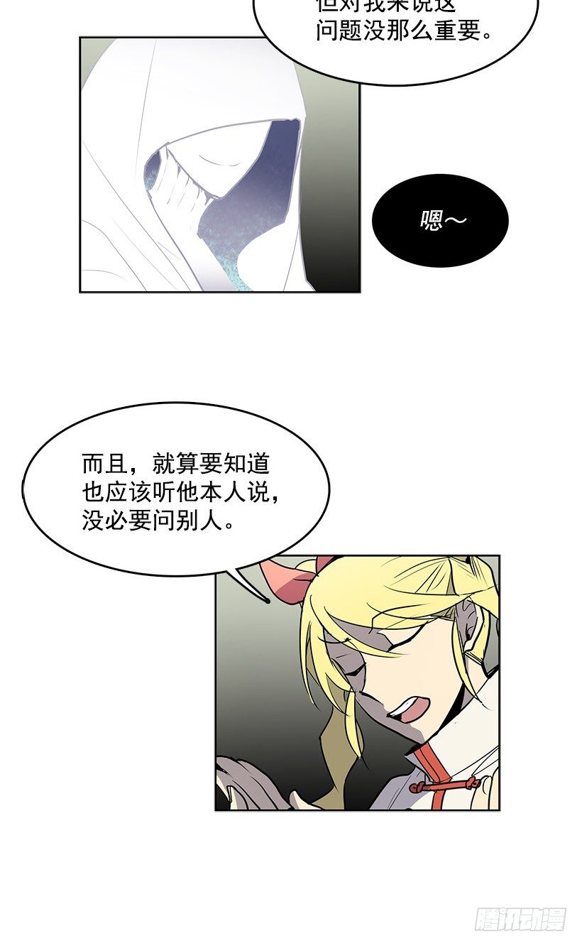 你是幽灵吗16