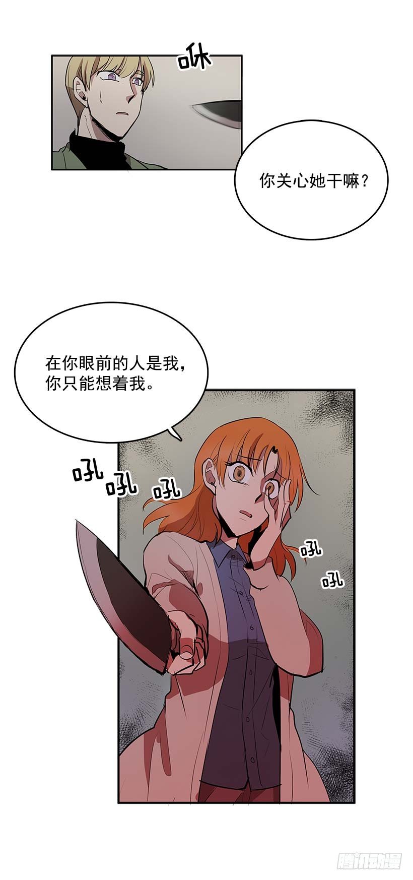 睡觉也这么性感21