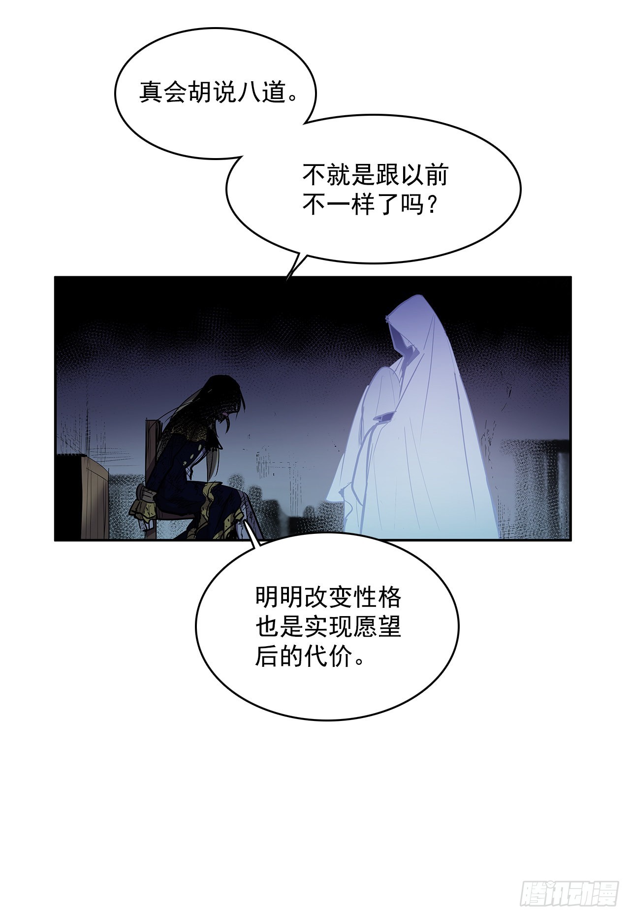 危险之客20