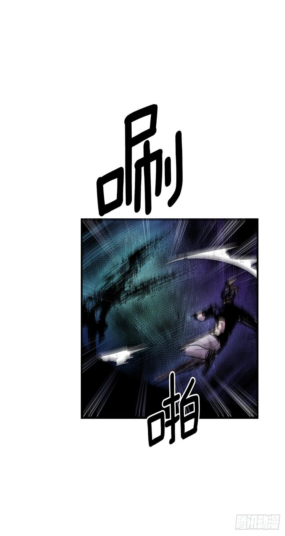 401.幻灭47