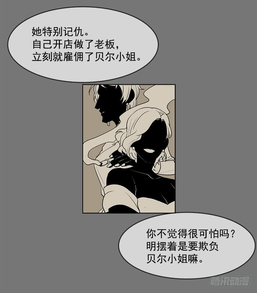 居心何在17