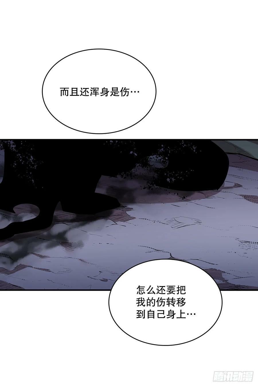 422.救安妮17