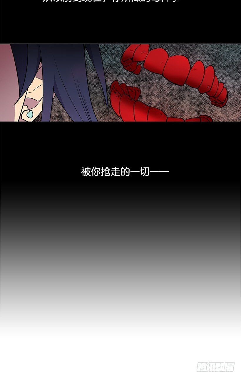 你早晚要付出代价的13