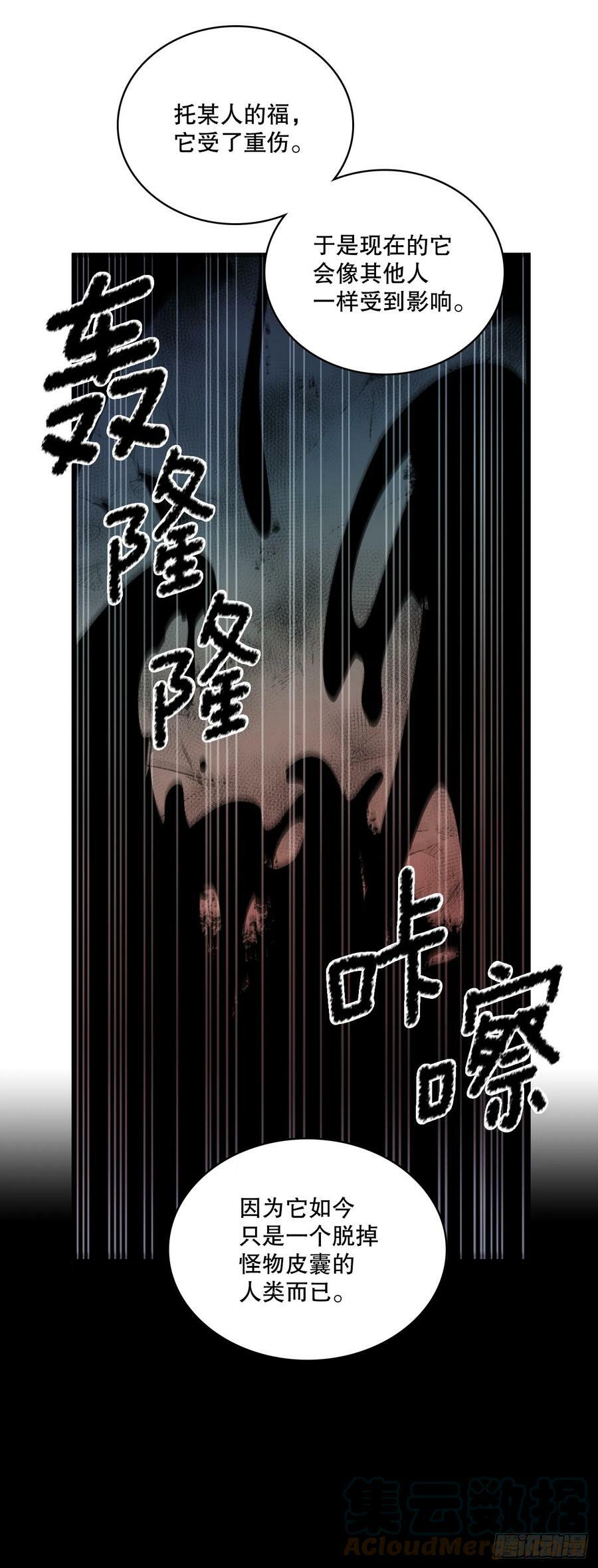 422.救安妮10