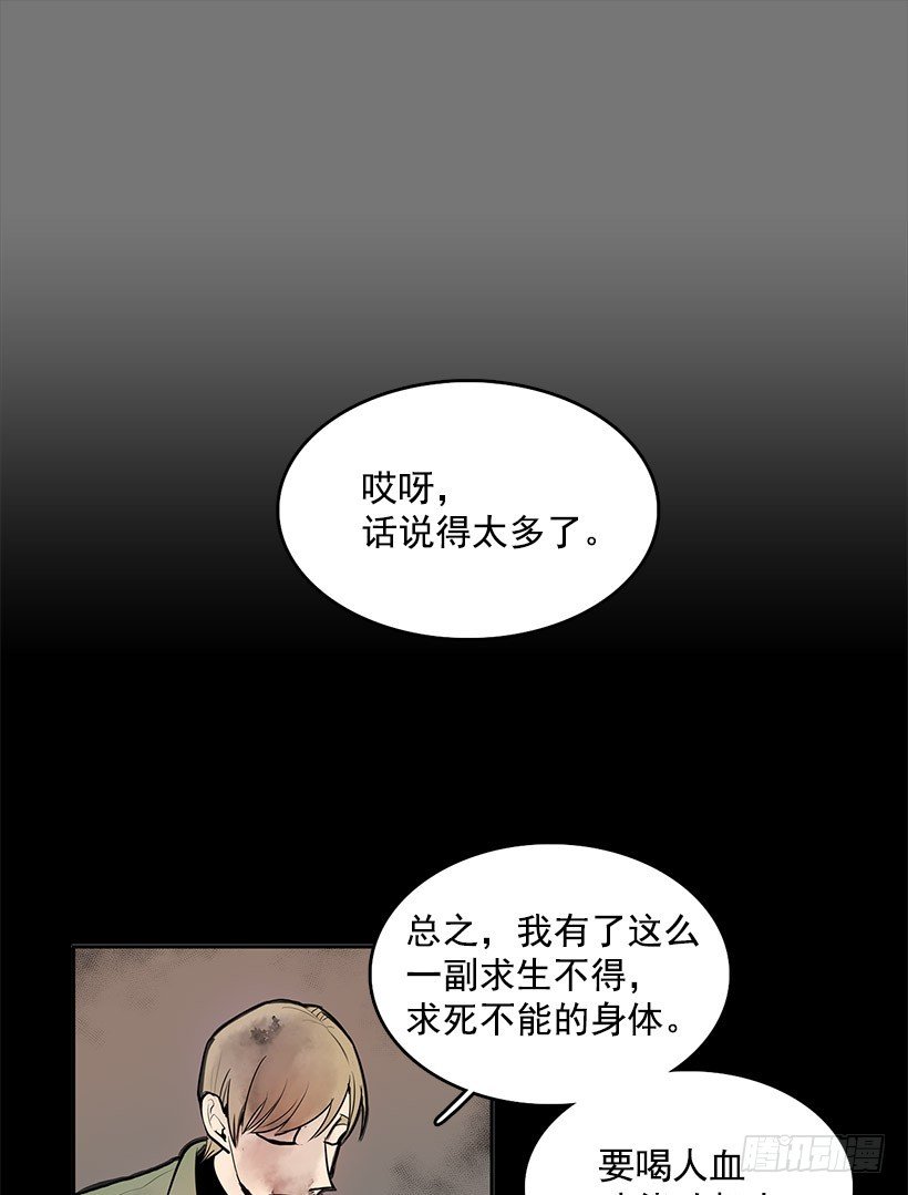 居然能遇上同类人18