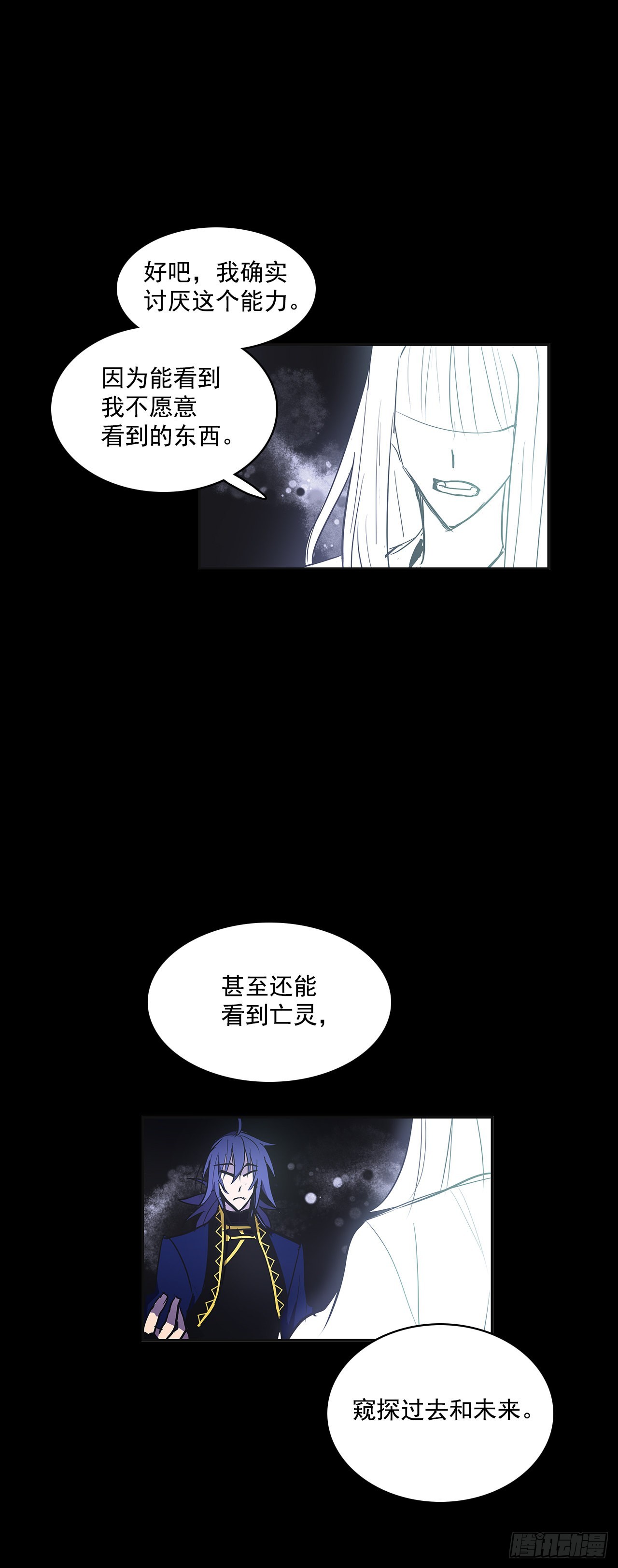 夺取能力17