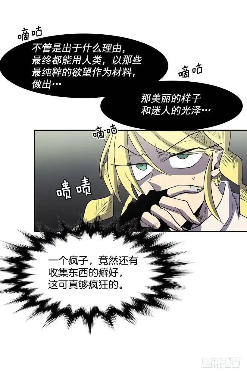 想得到什么17