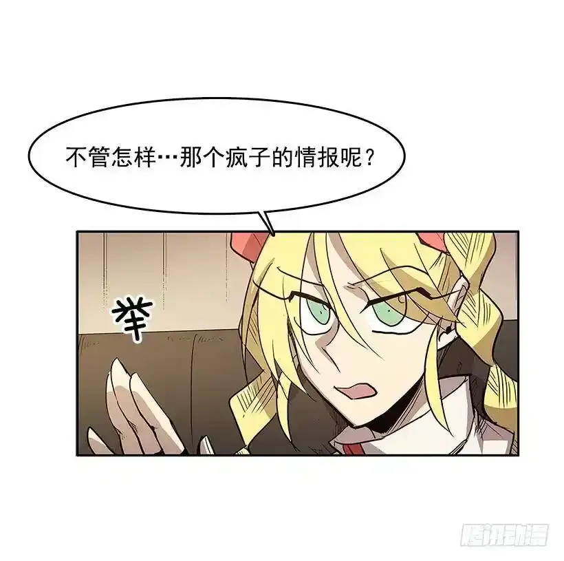 情报 210