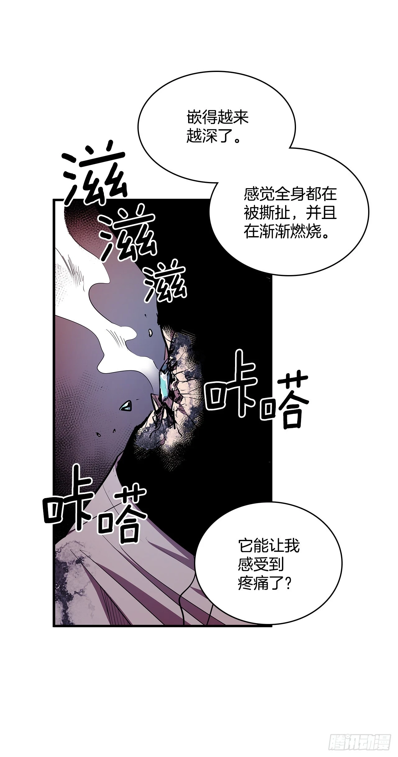 414.救出安妮10