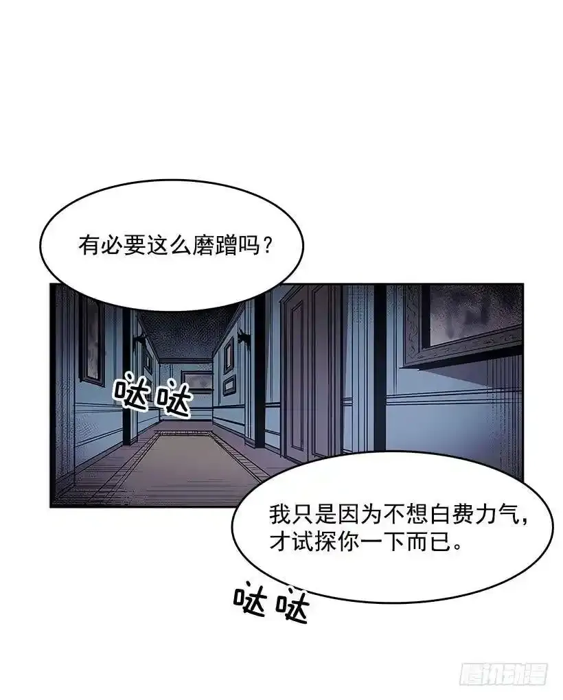 人体收藏品3