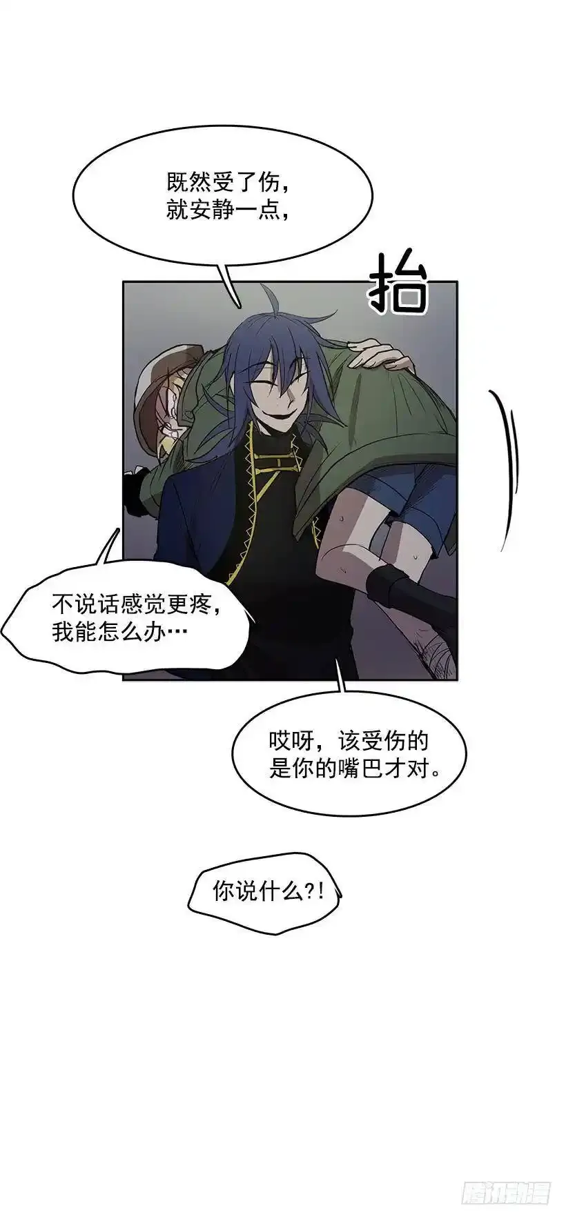 记仇的常仁21