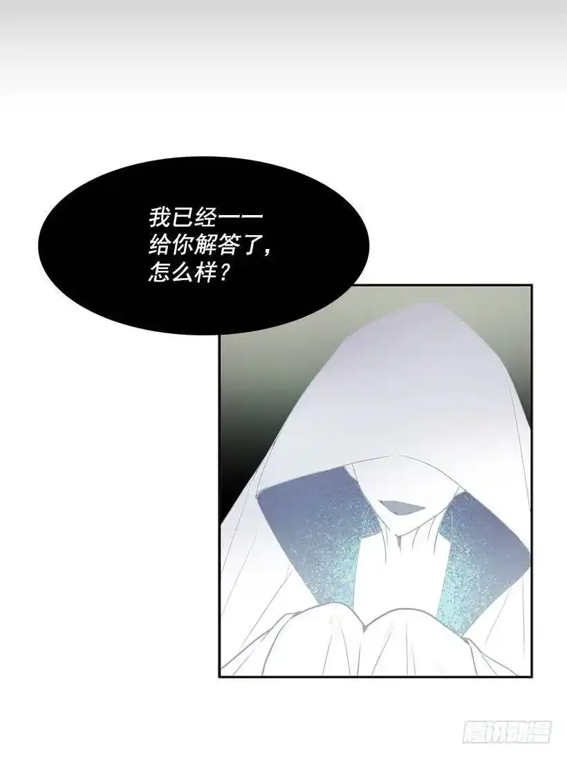 神一样的存在3
