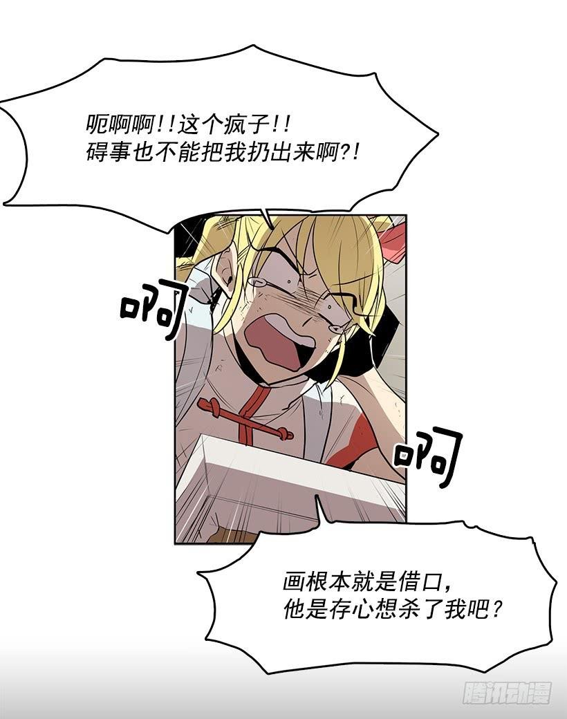 看来我低估你了9