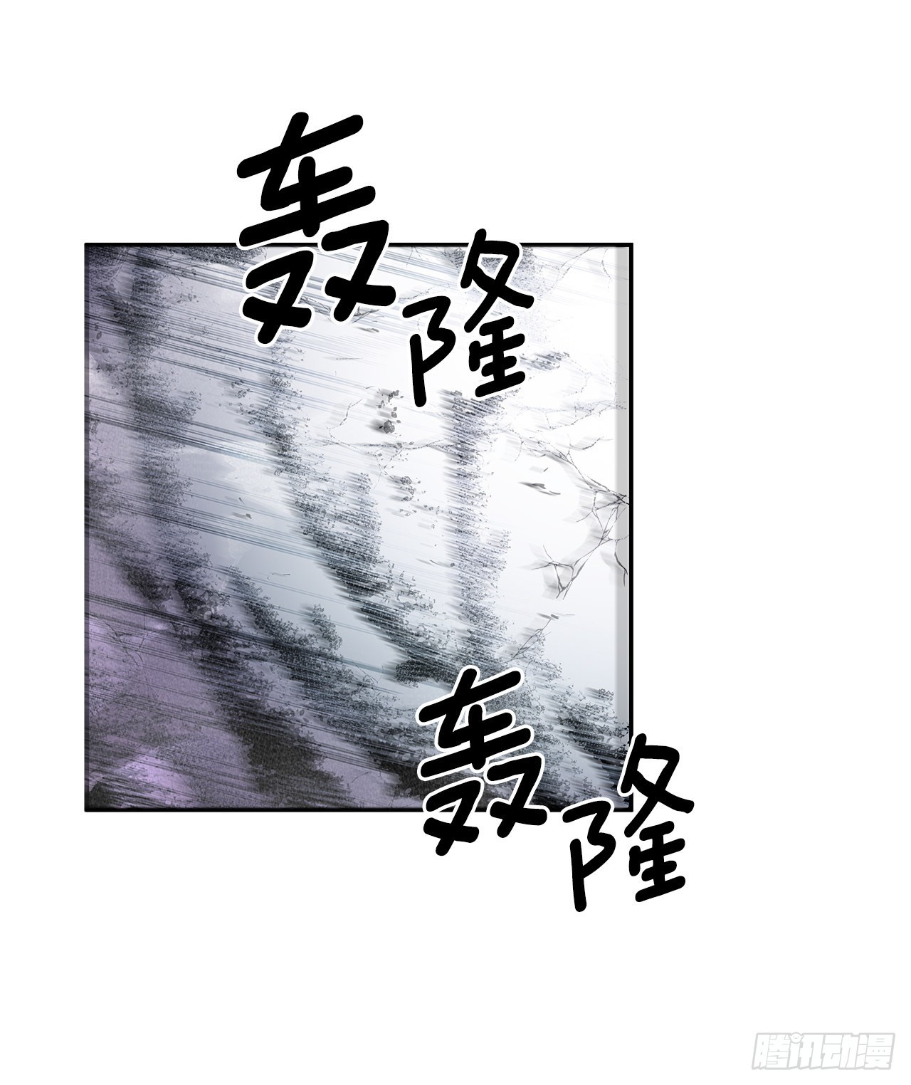 389.决裂32