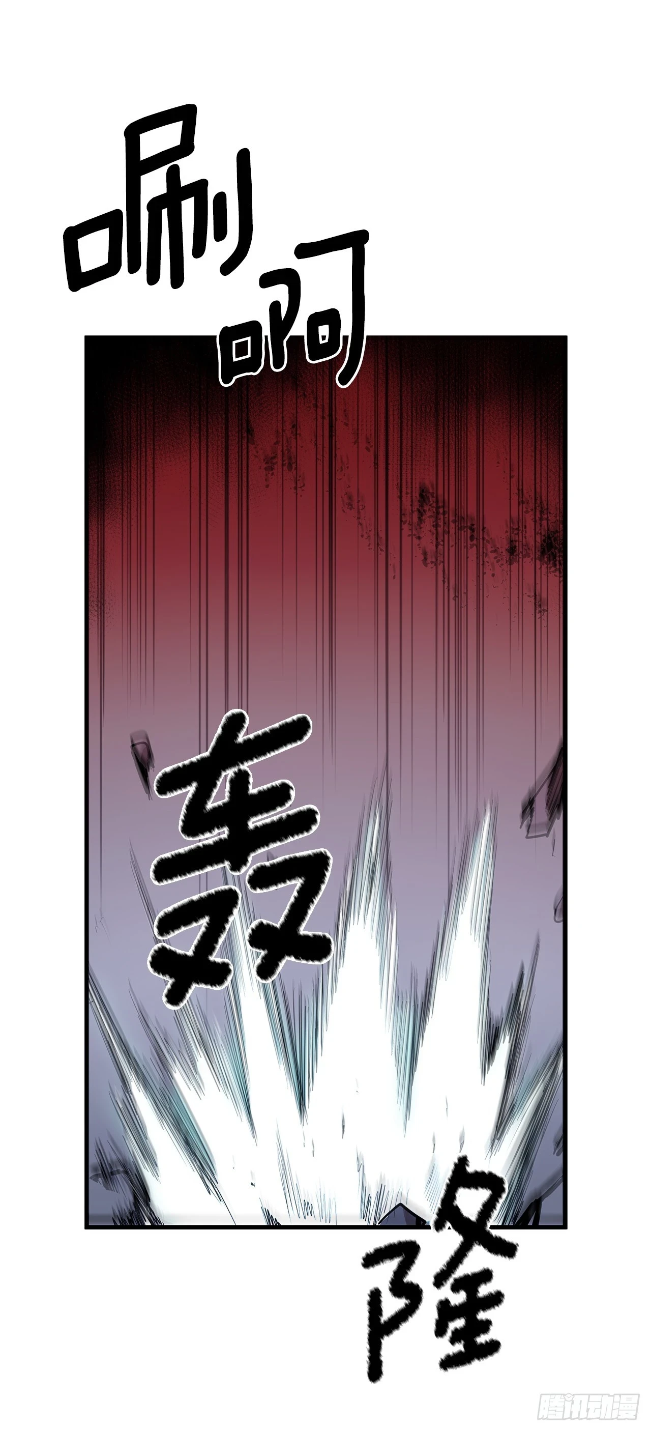 417.惨不忍睹12