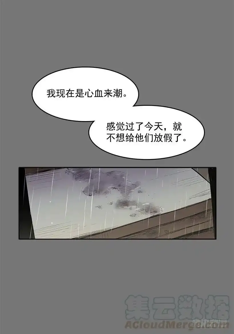 恶魔到来8