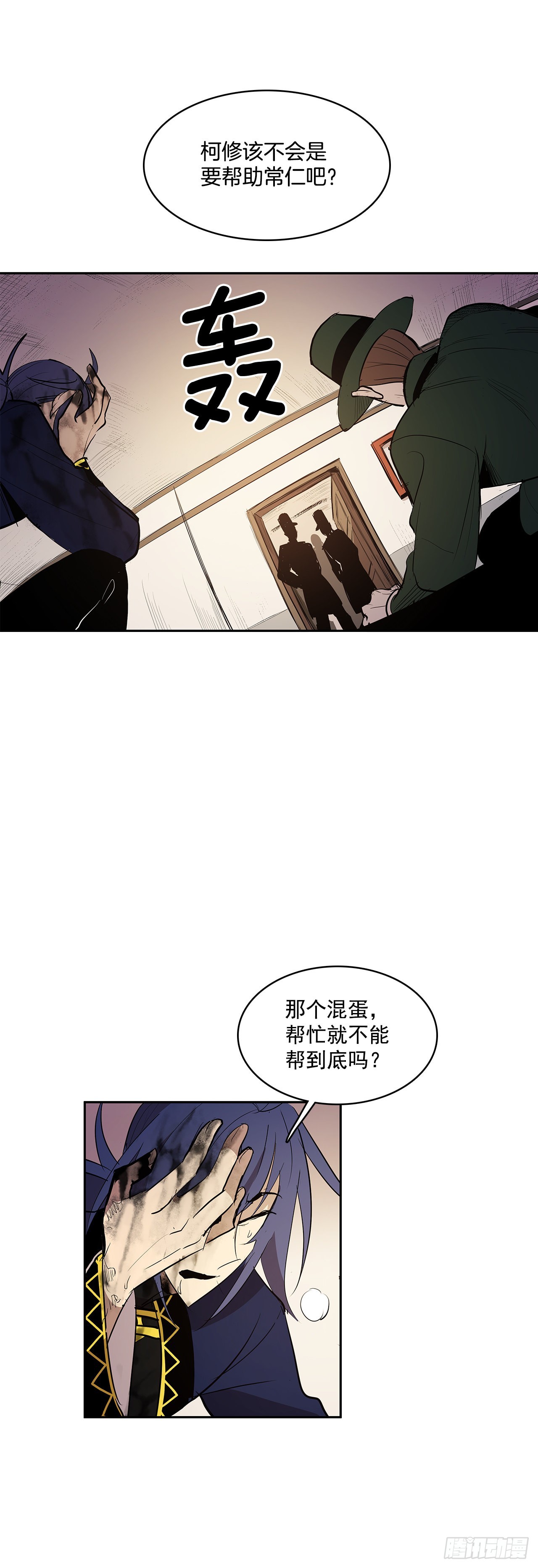 救人于险境42