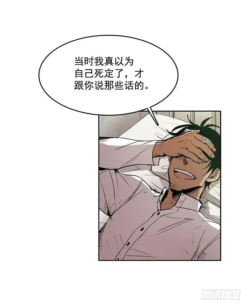 你救了我22