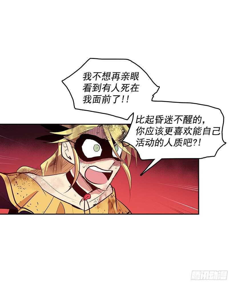 舍身取义37