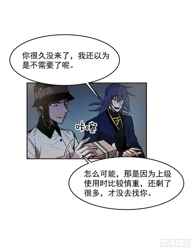 出卖者18