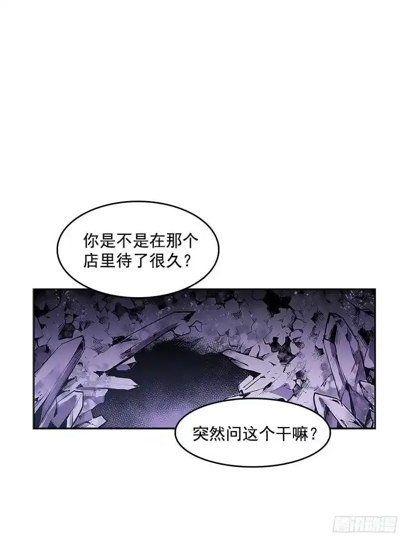 雪原迷阵 247