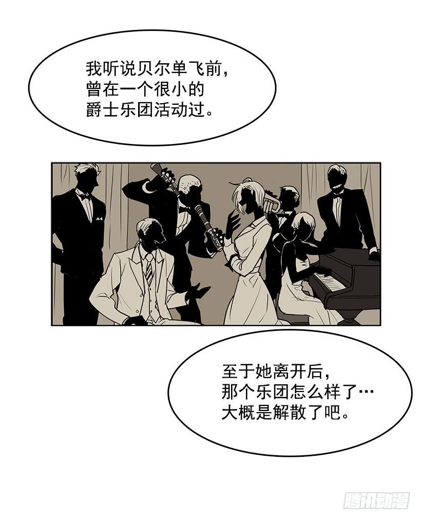 独自一个人年轻又有什么好18