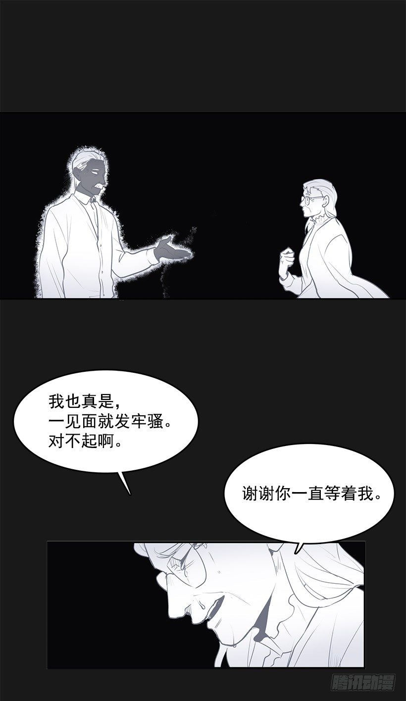 损坏八音盒会招来祸端18