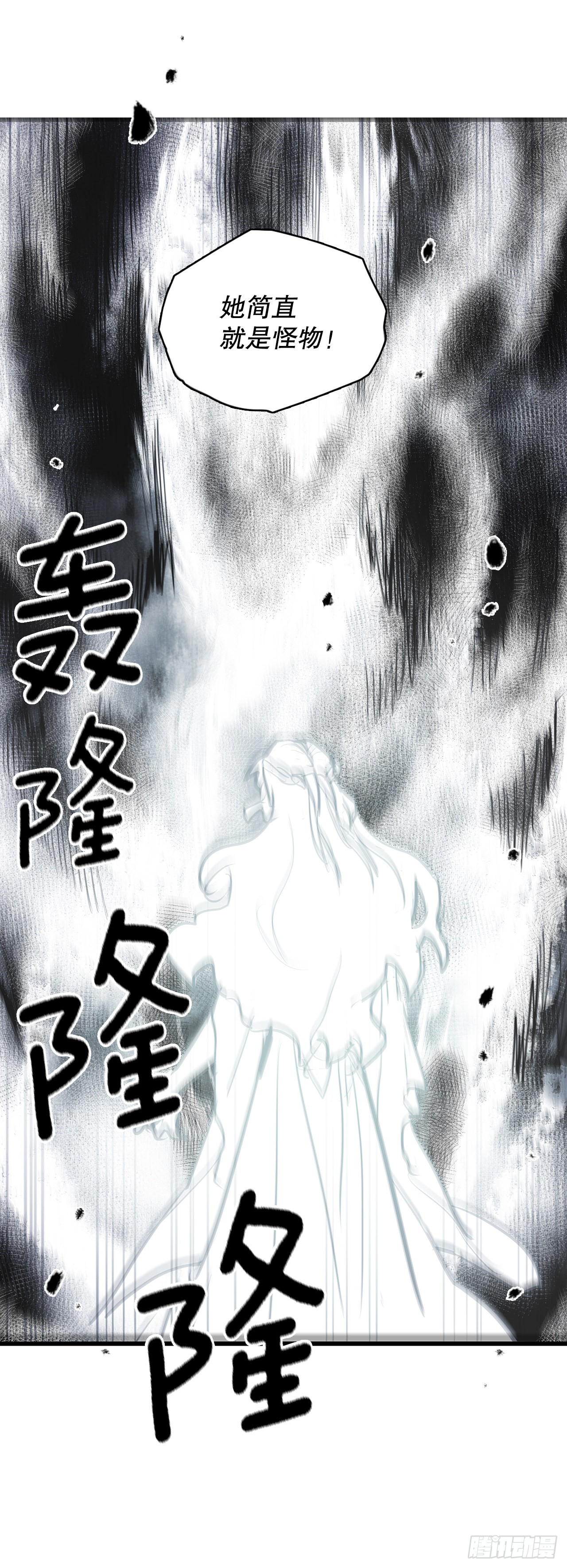 379.彻底爆发35