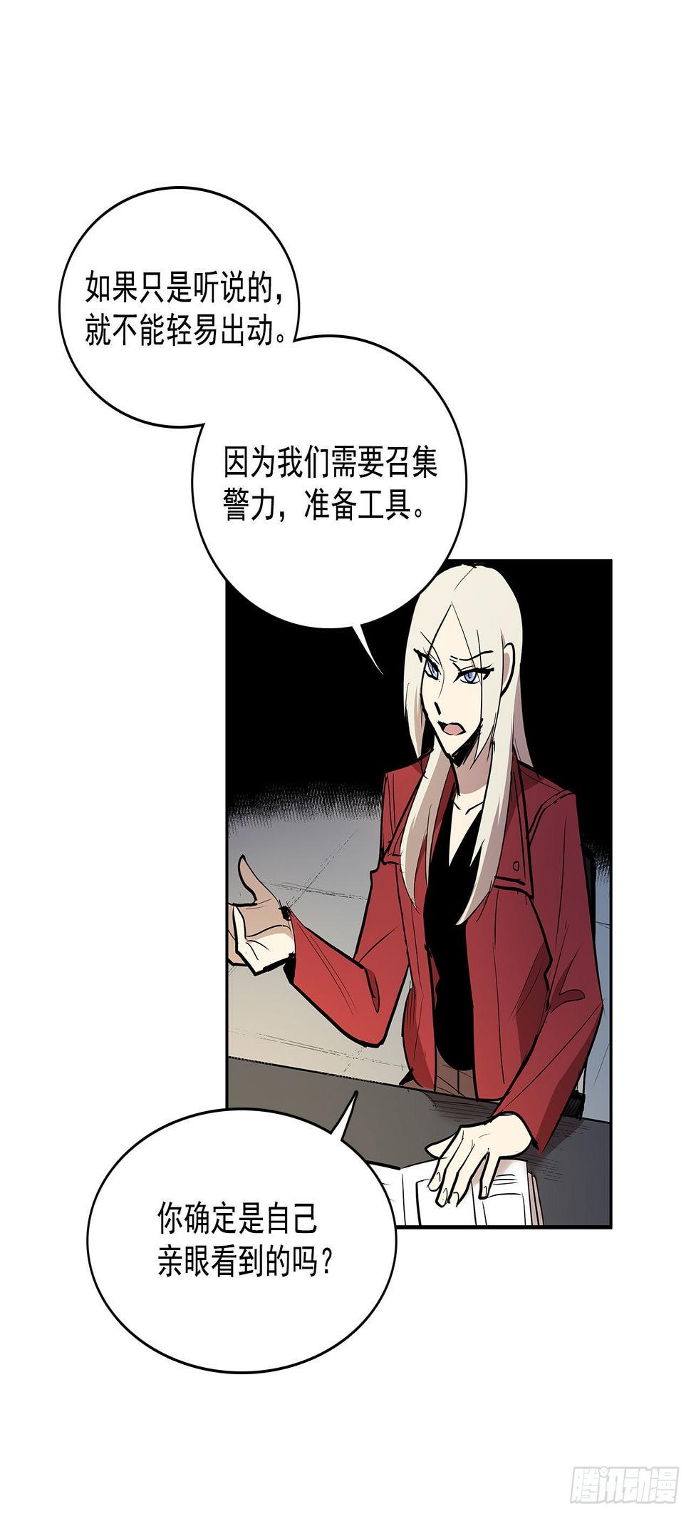 发出警告11