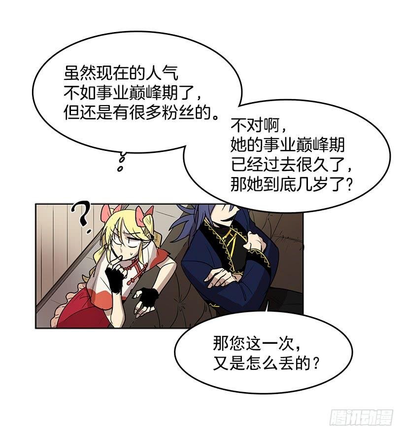没有香水我会变得丑陋25