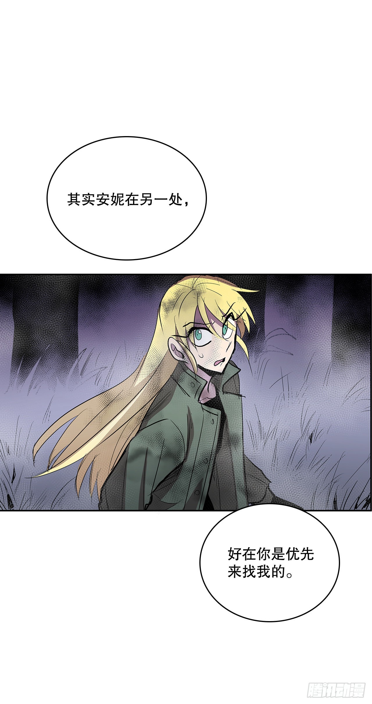 382.撕碎30