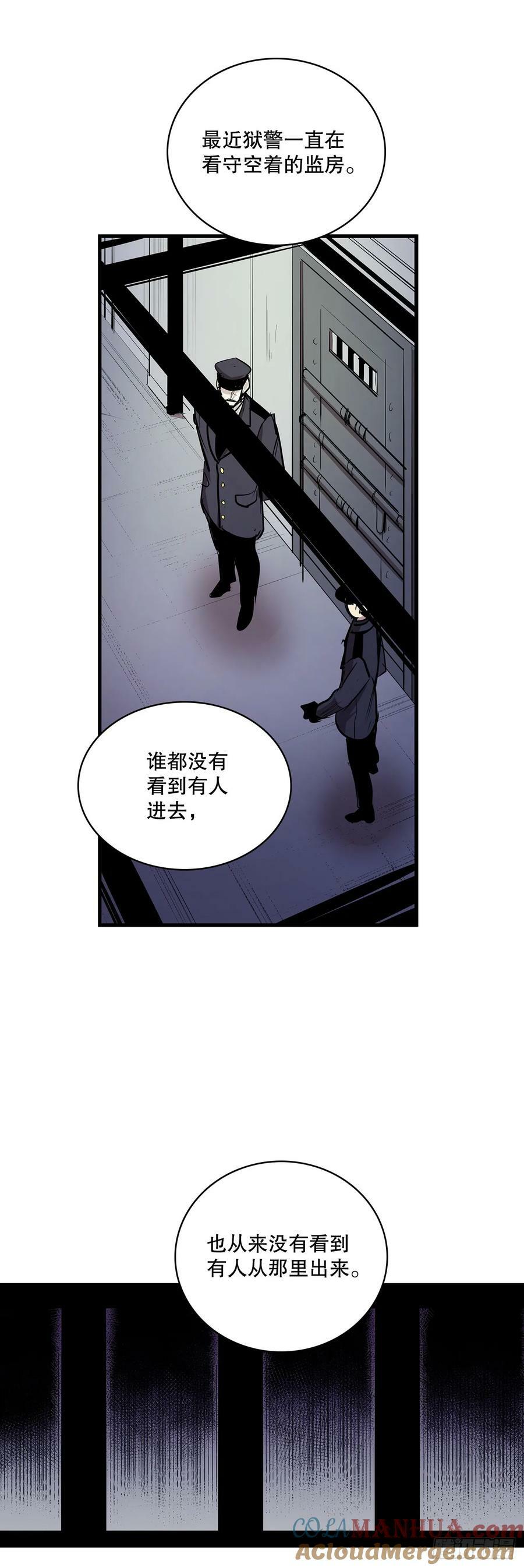 428.恢复平静16