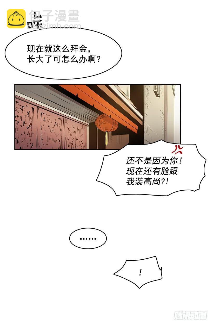 希望你能够帮我逃离这里21