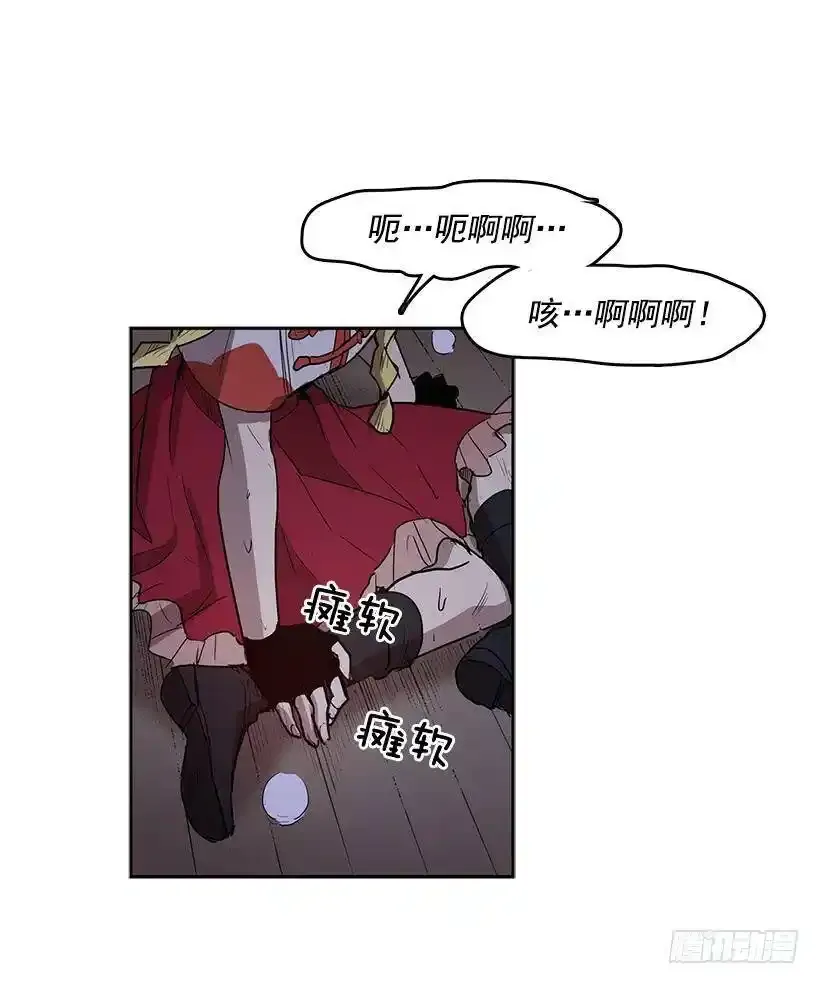 抓到你了7