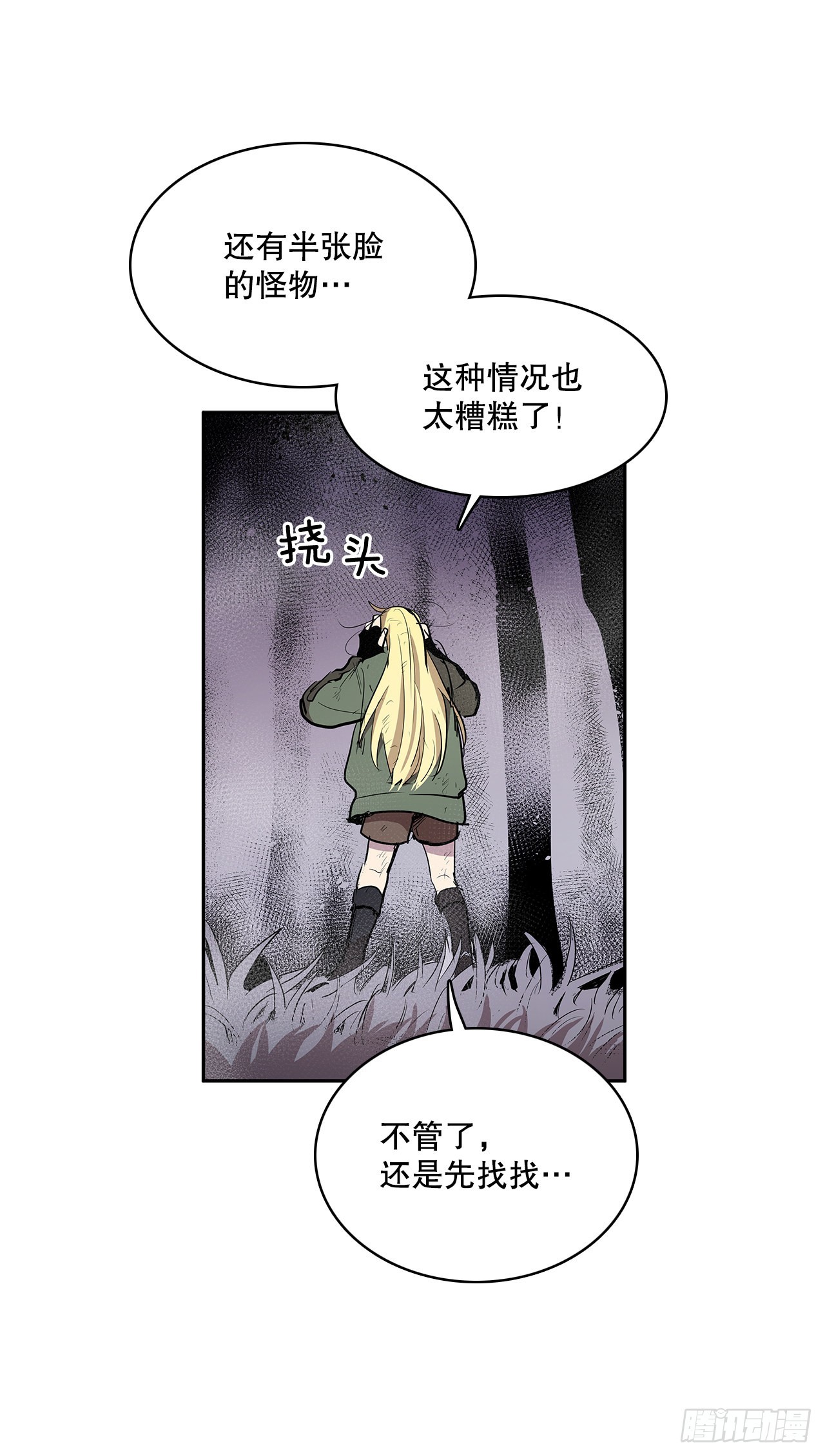 368.冤家路窄44