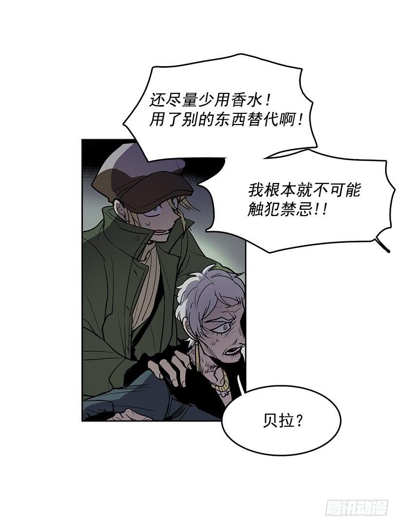 我的身体好奇怪17