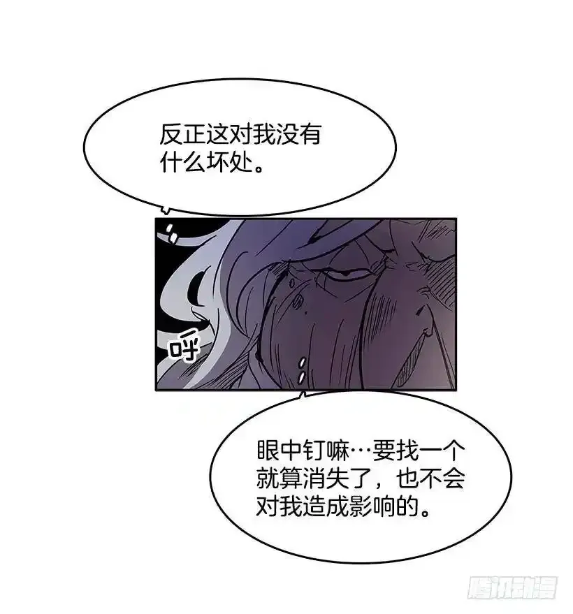 达成协议15