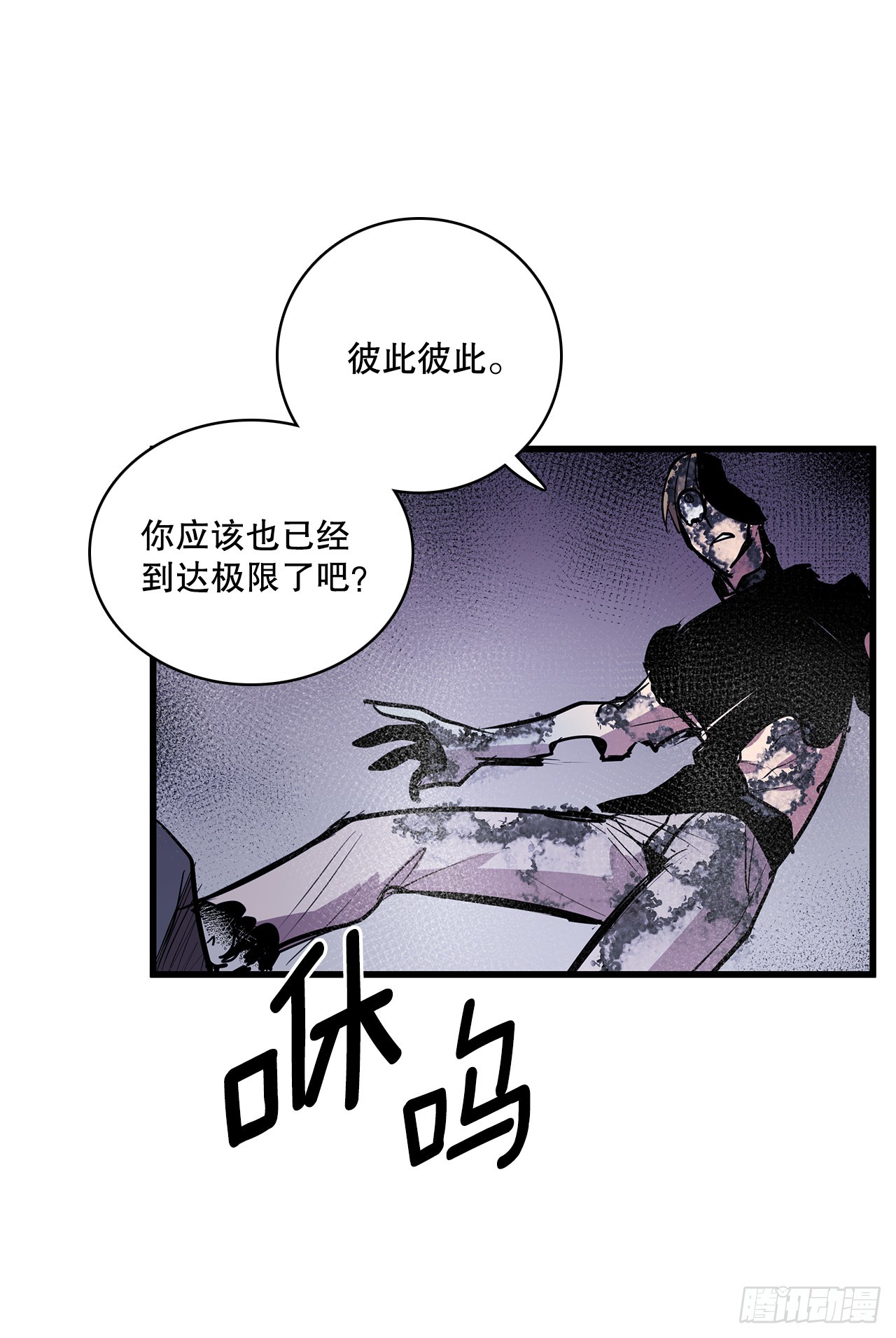 410.抓捕小老鼠24