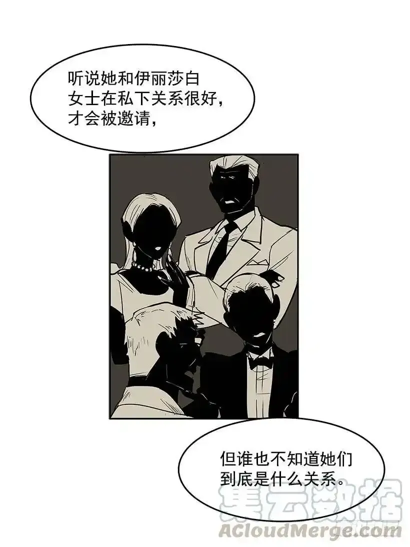 线索指引24