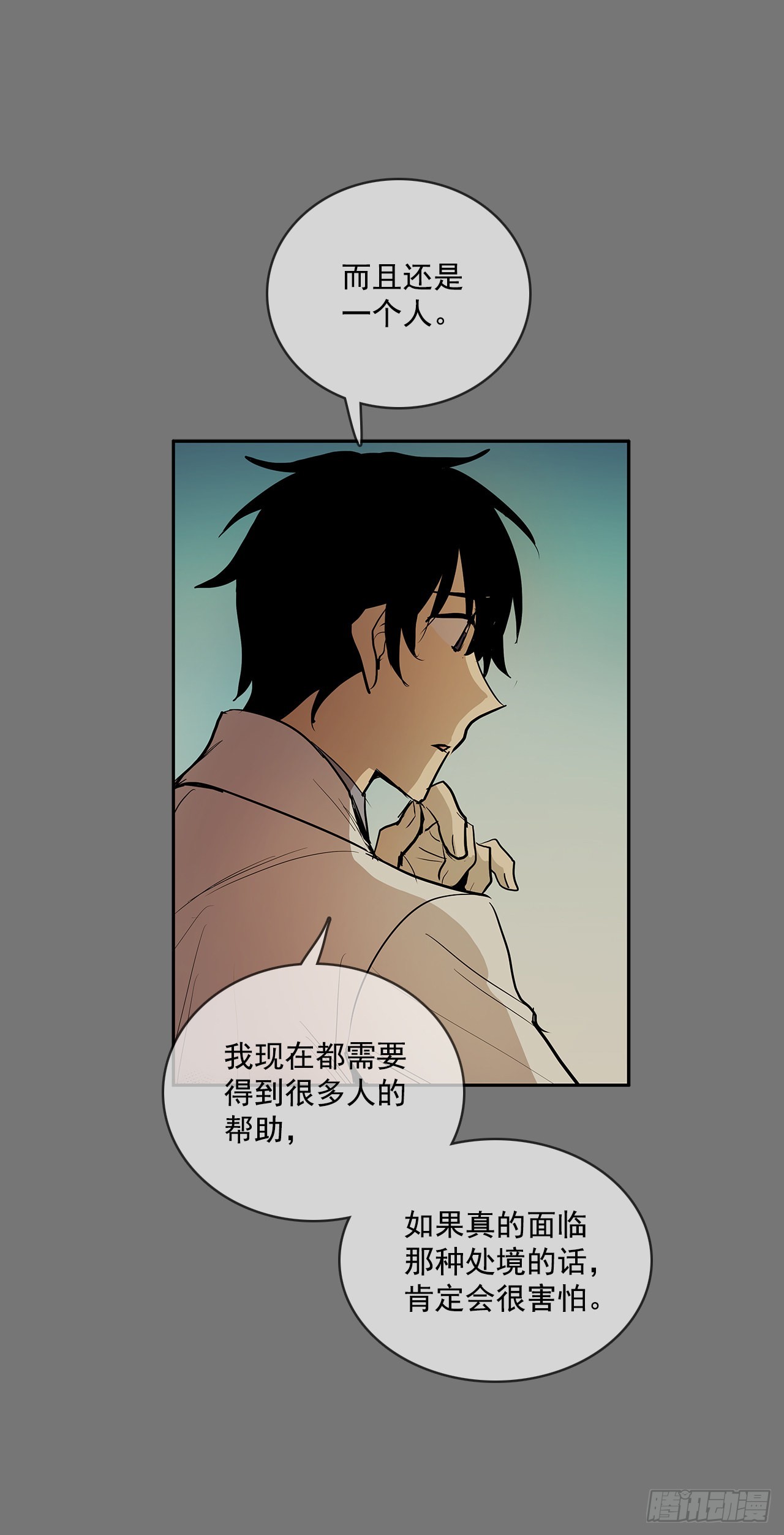 自取灭亡29