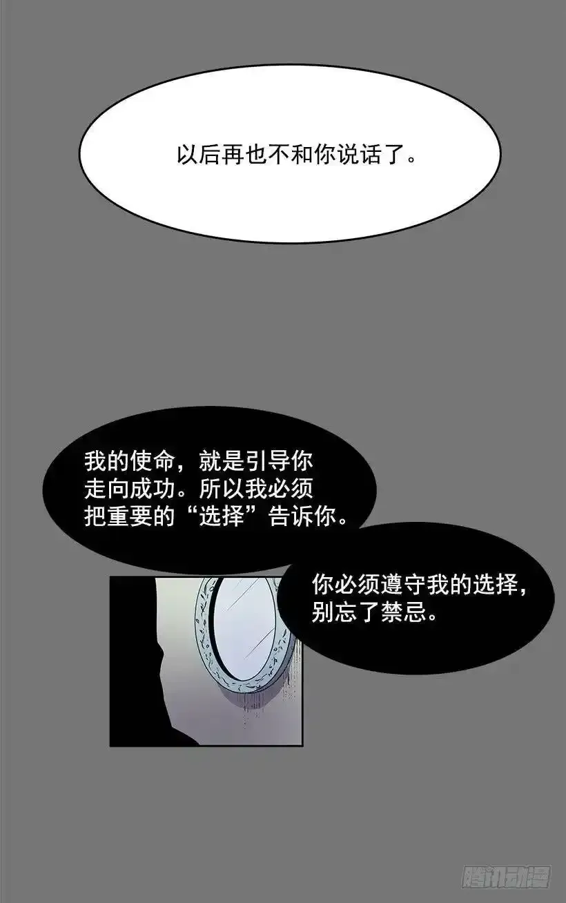 他的画也被亡灵们关注着22