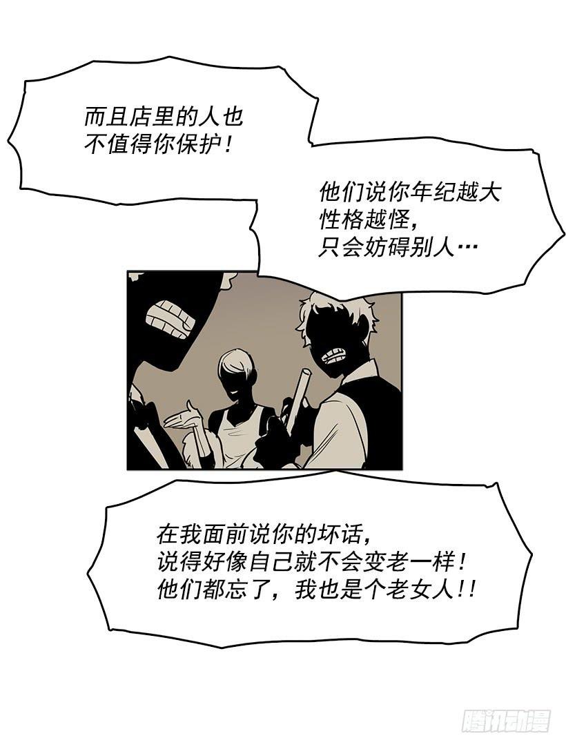 我只是想一起变年轻29