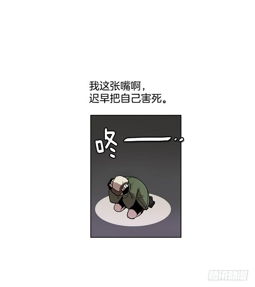 你竟然知道谁是偷东西的贼17